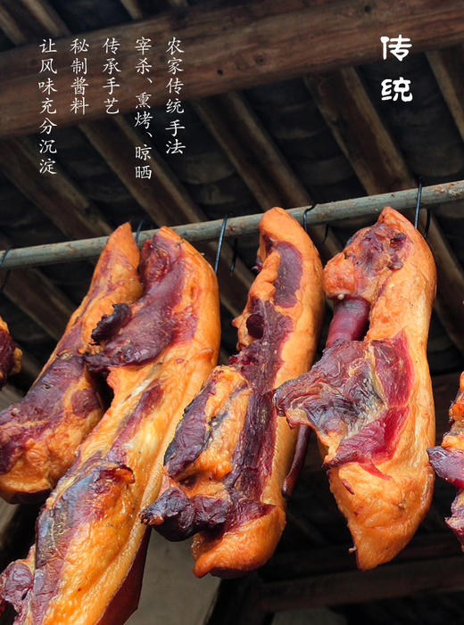 手工秘制腊味（老腊肉/香肠/腊排骨） 商品图2