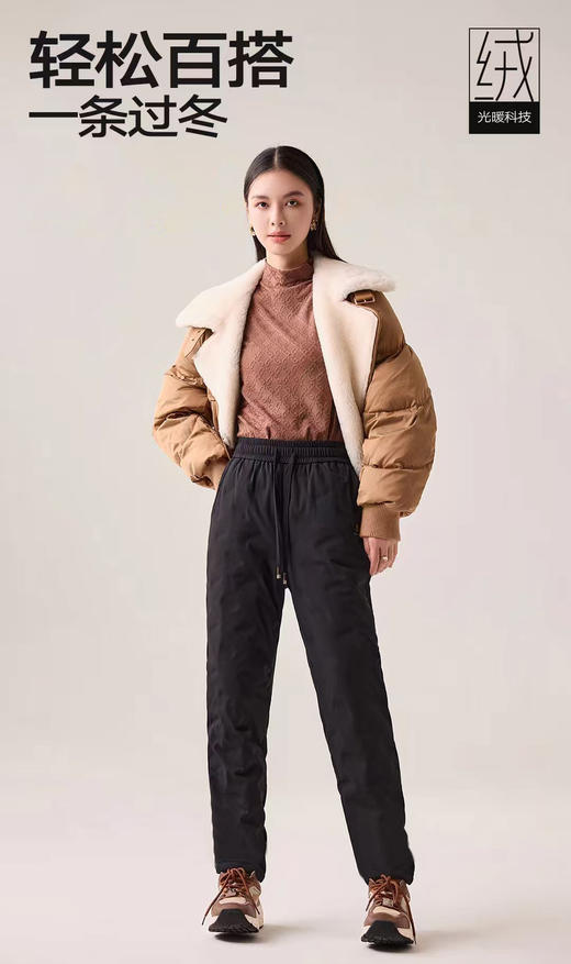 抽绳腰印蝴蝶字母鹅绒长裤 9523100013 商品图3