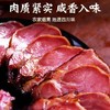 【山界·好物】黄柏腊猪舌250g/袋 真空包装 烟熏腊味 商品缩略图5