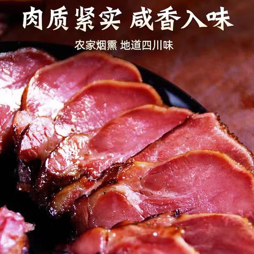 【山界·好物】黄柏腊猪舌250g/袋 真空包装 烟熏腊味 商品图5