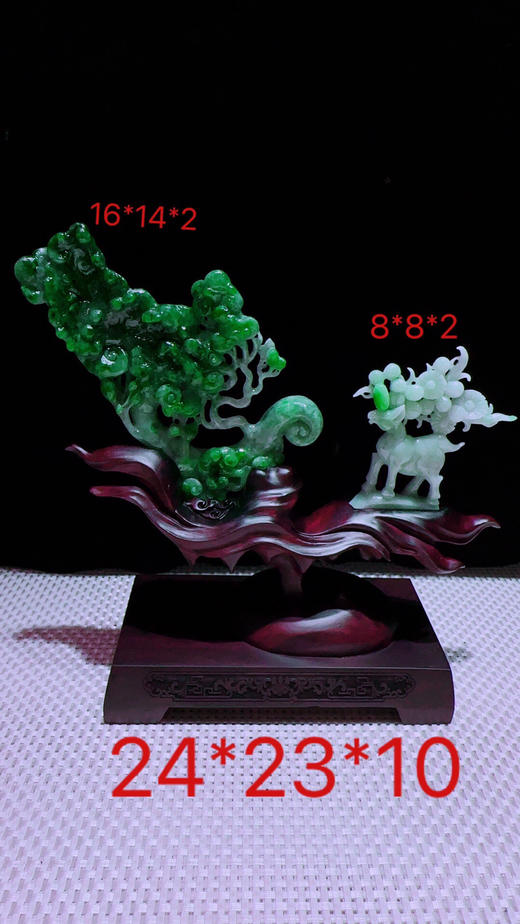 620685翡翠摆件【一路如意】 商品图0