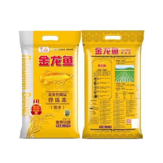 金龙鱼 珍珠米+空心挂面*5+芝麻香油 商品图1