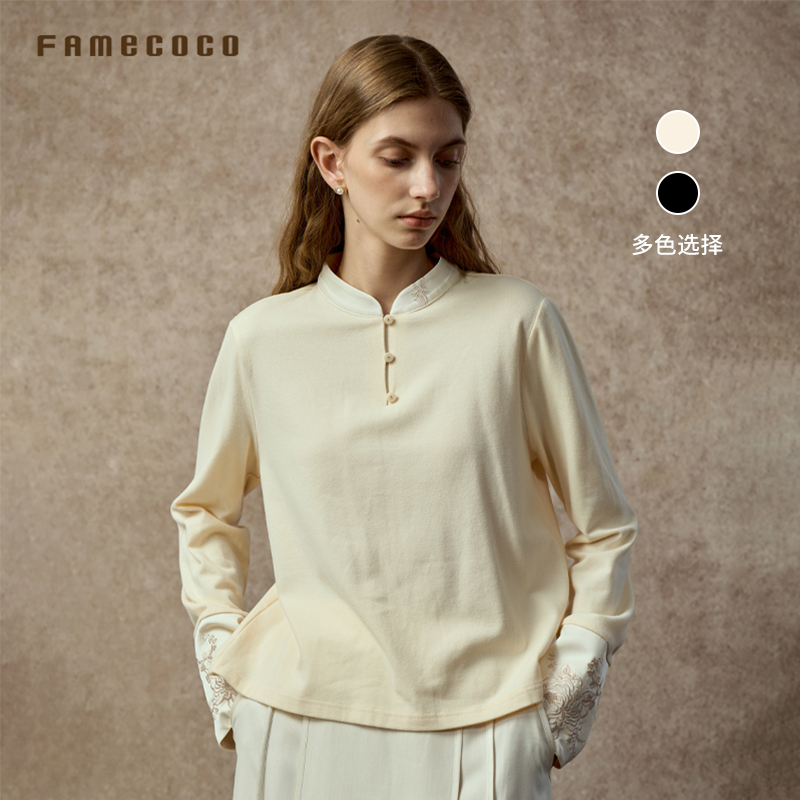 Famecoco范可儿新中式小立领弹力针织丝肤绒打底衫FAC8BB008