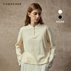 Famecoco范可儿新中式小立领弹力针织丝肤绒打底衫FAC8BB008 商品缩略图0