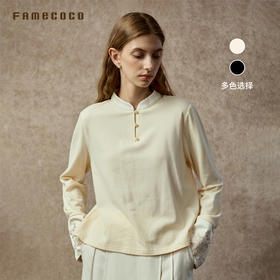 Famecoco范可儿新中式小立领弹力针织丝肤绒打底衫FAC8BB008