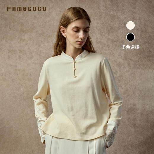 Famecoco范可儿新中式小立领弹力针织丝肤绒打底衫FAC8BB008 商品图0