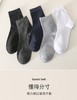 男士免洗防臭袜 商品缩略图3