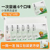 混合装独立小泡绿茶红茶品鉴装3g*12袋共36g 商品缩略图0