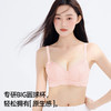 【强聚拢】熳洁儿 内衣小胸聚拢无钢圈文胸性感蕾丝无痕舒适莫代尔柔软收副乳24261525 商品缩略图2