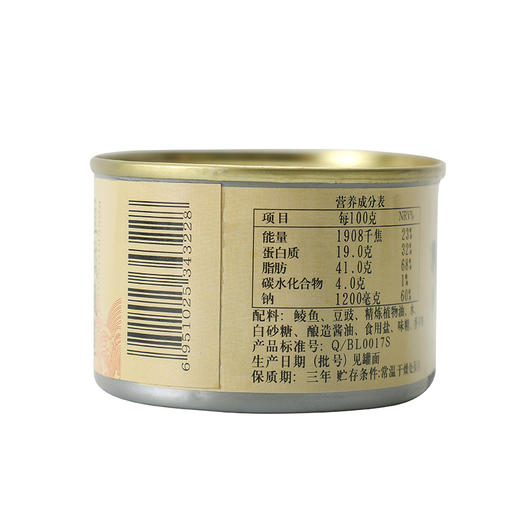 中粮珠江桥牌豆豉鲮鱼227g 商品图4