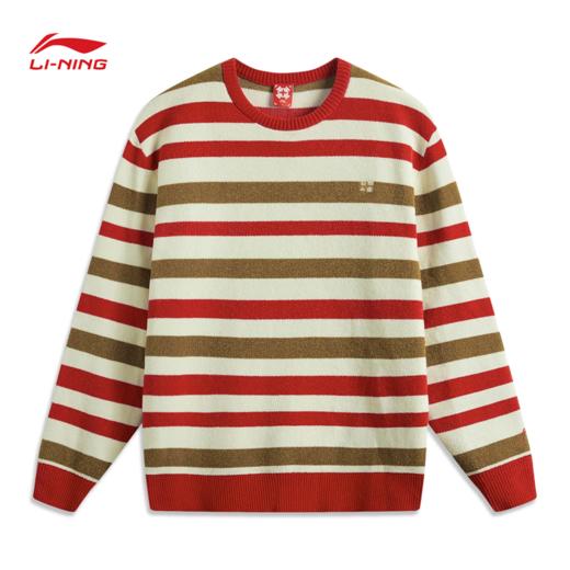 【M断码】李宁日进斗金系列男子套头编织衫AMBV051【库存有限，如无货将做退款，介意慎拍！】 商品图0