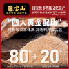 【供货】张宝山古法山药粉255g铁鉄棍山药粉怀山药片河南焦作垆土铁杆纯粉 商品缩略图4