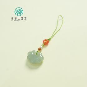 和田玉挂件-如意手机挂