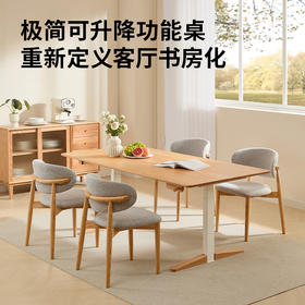 12月22号发货~~~~2平米餐学桌纯实木多功能可升降德罗多乐桌