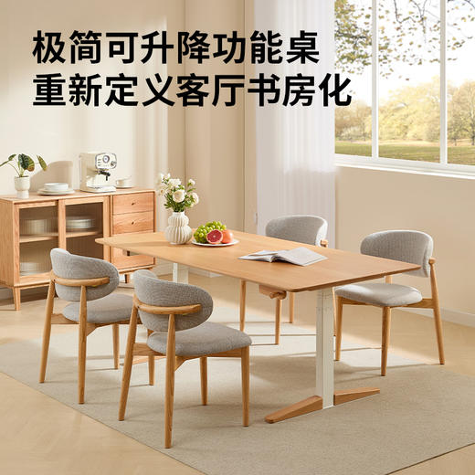 12月22号发货~~~~2平米餐学桌纯实木多功能可升降德罗多乐桌 商品图0