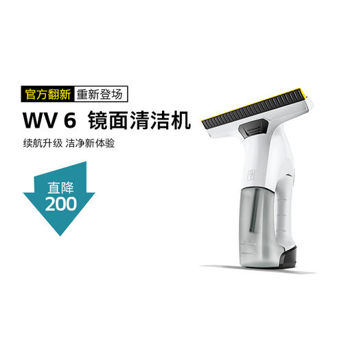 【官翻样机】WV 6 Plus   16337530 商品图0