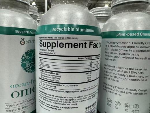 199元/瓶！Youtheory海藻油Omega-3欧米伽3软胶囊120粒 美国代购，无中文标签，介意慎拍 商品图1