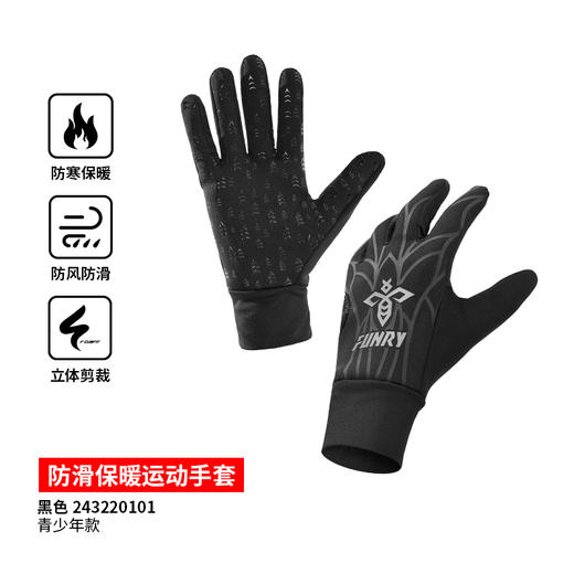 青少年-灵动系列防寒手套 商品图5