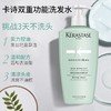 卡诗 去屑去油双重功能洗发水 500ml/瓶 商品缩略图1