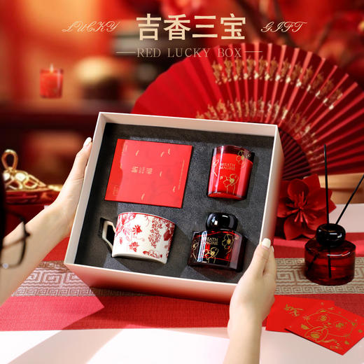 【2025蛇年高级香薰礼盒】套装创意蜡烛礼品 结婚送伴手礼 红色新年礼物 商品图1
