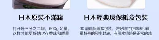 【跨境】Bathclin/巴斯克林浴盐泡澡足浴粉入浴剂清凉活力柠檬和青柠香味600g 商品图5