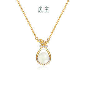 【纳福如意项链】Fanci范琦x宫主贝珠款福袋吊坠项链送女友送妈妈礼物