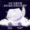 丹麦 Cottonday绵柔时光 干爽舒适卫生巾/安心裤/私处自检检测护垫 日用&夜用 商品缩略图5