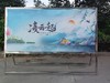 不锈钢宣传栏-极简折叠斜面 商品缩略图2
