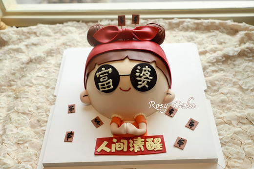 人间富婆款 商品图0