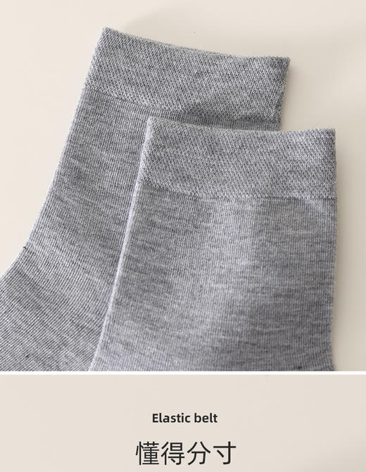 男士免洗防臭袜 商品图4