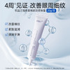 悦丝汀 海参素眼部淡纹精华霜20g 保湿紧致滋润改善眼周细纹干纹 商品缩略图2