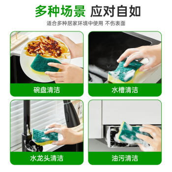 3M思高抗菌净味海绵百洁布8片装 洗碗海绵清洁洗碗巾抹布厨房家用 商品图7