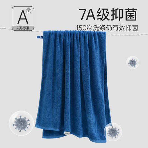 洁丽雅7A抗菌纯棉浴巾女士精梳新疆棉家用洗澡吸水新款男士成人款 商品图1