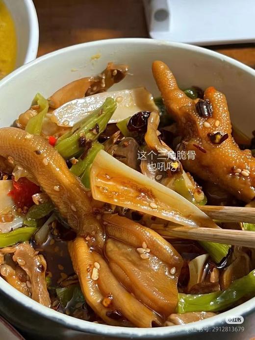 维奶奶椒麻大杂烩一袋 商品图2