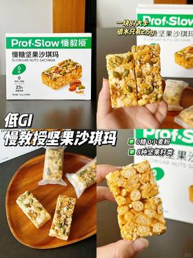 ✅孕晚期一直回购的控糖加餐零食