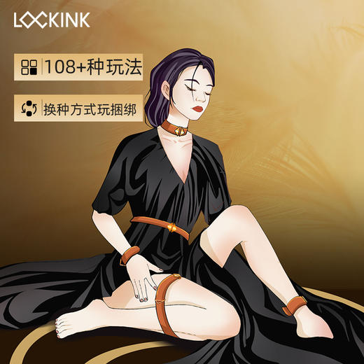 索迹八皮带装另类玩具 sm情趣道具成人用品玩具夫妻调情用具捆绑花样玩法 商品图9