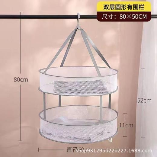 晒衣篮晾衣网袜子神器晾晒衣晾晒篮毛衣内衣网晾衣架晒衣网晾晒网 商品图8