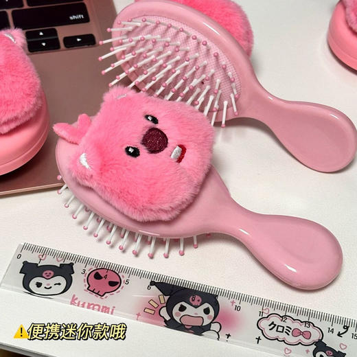 【小巧精致！便携按摩梳迷你小梳子】毛绒loopy气囊梳子可爱小海狸气垫镜梳软妹便携按摩梳迷你小梳子。ry 商品图1