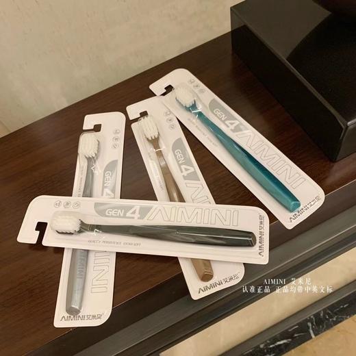AIMINI艾米尼羽柔牙刷 羽柔抑菌刷丝深入齿缝，轻松祛除污渍 拒绝口臭牙龈疼痛救星 商品图4