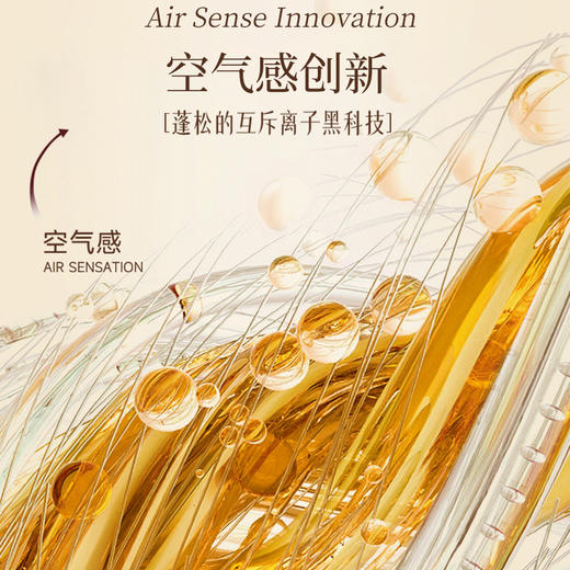 自营（菲小主）- 养发防断 强韧顺滑 经典养发洗发水500ml 商品图5