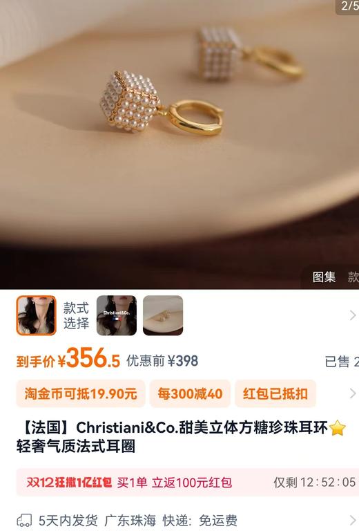 小众品牌小米珠方糖925银针脱敏耳环 商品图1