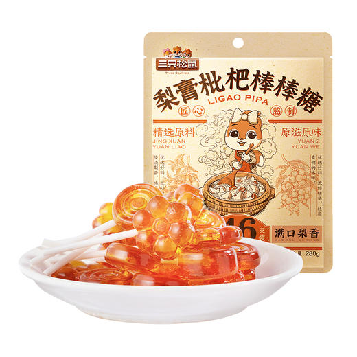 新奇特_梨膏枇杷棒棒糖/++/280g -zl 商品图4