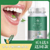 【益元清幽多源爱腔】薄荷沙棘蒲公英含片36g(0.6克x60M) 商品缩略图0