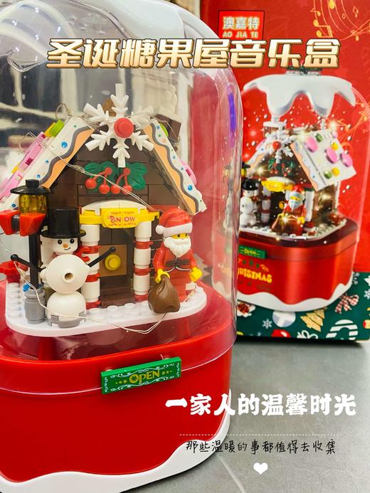 圣诞节气氛好物合集，创意十足手工DIY·简单好操作·任意装饰 商品图8