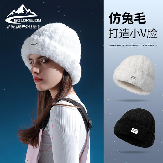「温暖包裹！细密加厚」新款毛绒帽子女冬季大头围显脸小加厚滑雪帽保暖护耳兔毛帽子配饰 商品图0