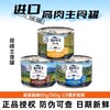 巅峰猫罐头主食罐猫咪零食ZIWI进口成幼猫专用湿粮营养补水旗舰店 商品缩略图0