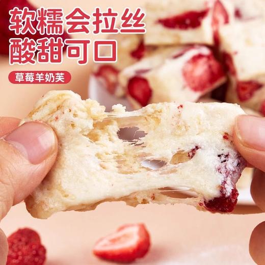 【阿萨郊】草莓羊奶芙100g*4袋 商品图1