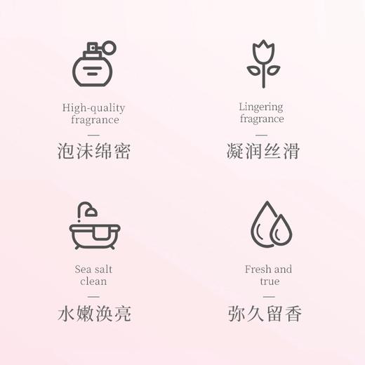 自营（菲小主 ）- 经典亲肤沐浴露 泡沫绵密丰富500ml 商品图6