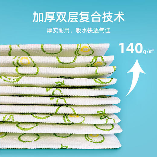 【咔咔玛】周抛抹布厨房洗碗布加厚耐用M2 商品图3