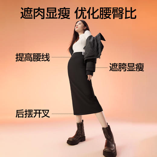 SIINSIIN加绒款轻塑鲨鱼裤5.0/喇叭裤/直筒裤/直筒裙 下单即送潮袜满249加送打底 直筒裤3-5天发货 商品图6